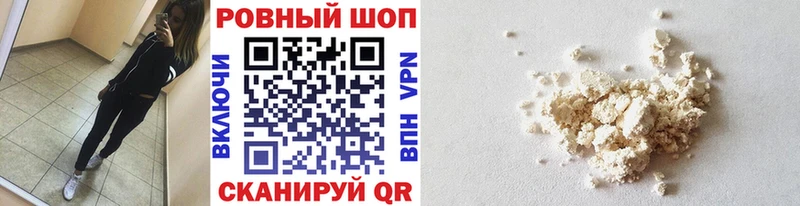 Магазины продажи наркотиков Западная Двина Канабис  МЕФ  СК  ГАШИШ  Кокаин 