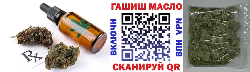 что такое наркотик  Западная Двина  Cannafood конопля 