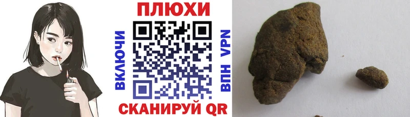Гашиш VHQ  Западная Двина 