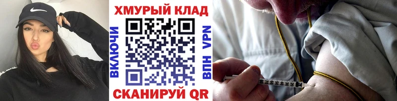 ГЕРОИН афганец  Западная Двина 