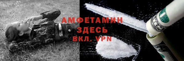 ECSTASY Бугульма