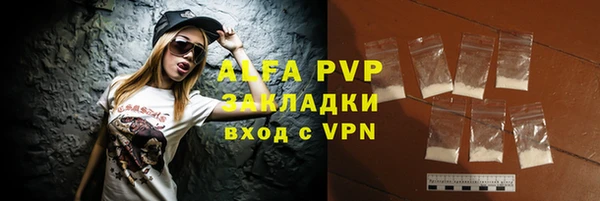 ECSTASY Бугульма