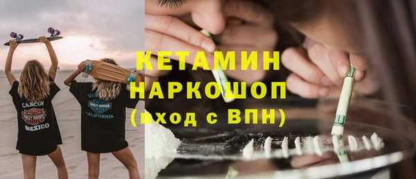 ECSTASY Бугульма