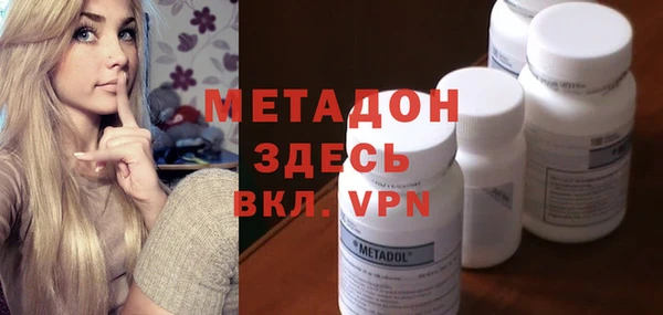 спайс Верея