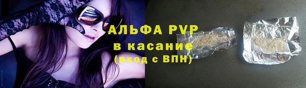 ECSTASY Бугульма