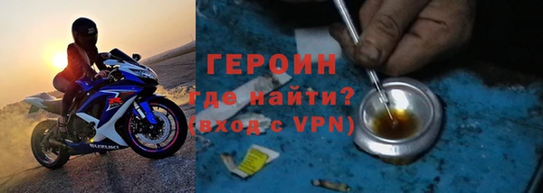 спайс Верея