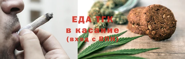 ECSTASY Бугульма