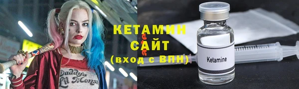 гидра Верхний Тагил