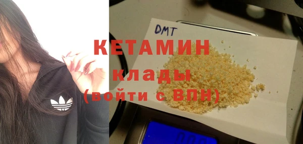 ECSTASY Бугульма