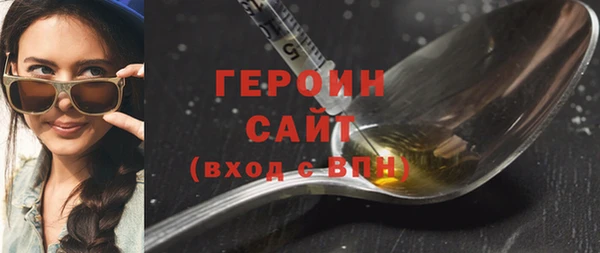 бошки Бронницы