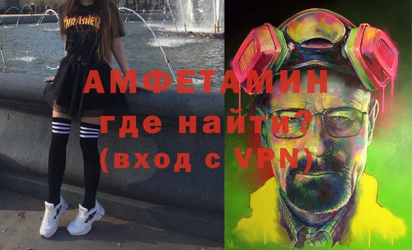 ECSTASY Бугульма