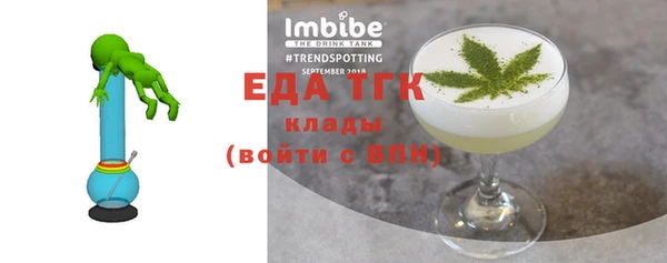 бошки Бронницы