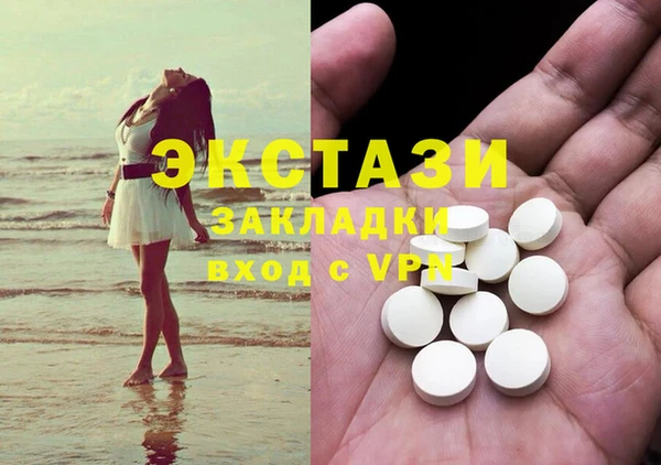 ECSTASY Бугульма