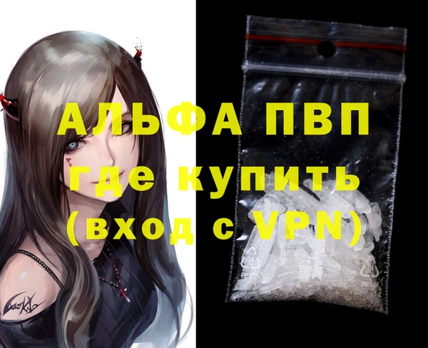 ECSTASY Бугульма