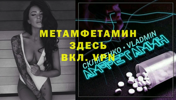 спайс Верея