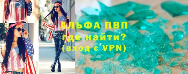 спайс Верея