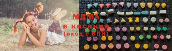 ECSTASY Бугульма