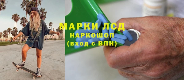 спайс Верея