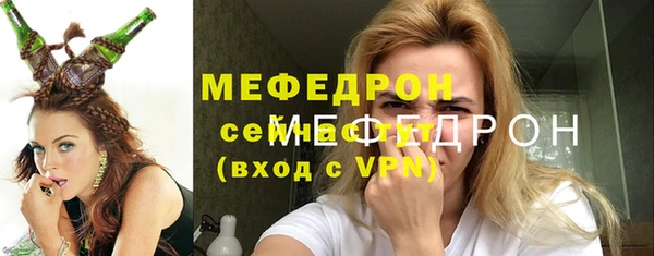 бошки Бронницы