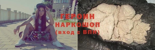 бошки Бронницы