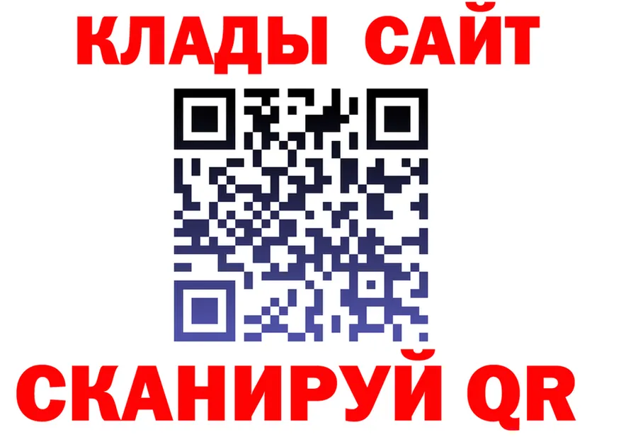 КОКАИН VHQ зеркало это KRAKEN Западная Двина