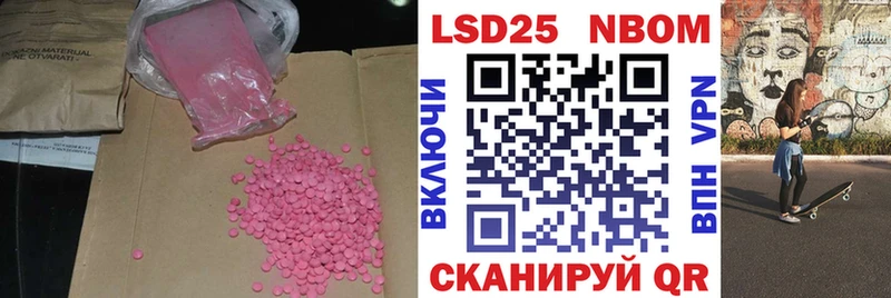 LSD-25 экстази кислота  ссылка на мегу рабочий сайт  Западная Двина 