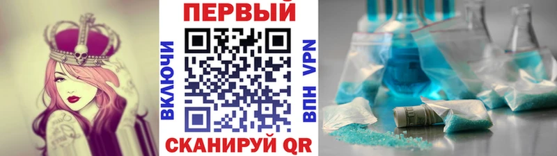 Первитин мет  дарнет шоп  Западная Двина 