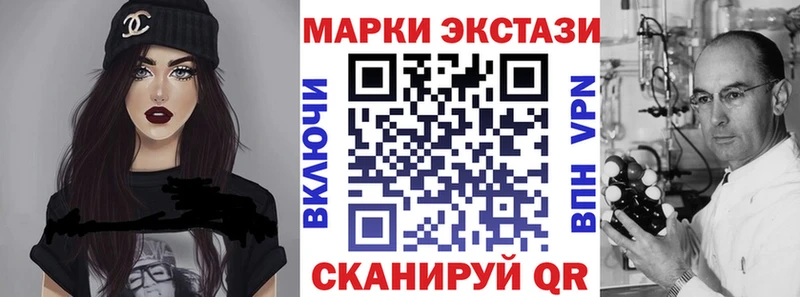 Марки NBOMe 1,8мг  Западная Двина 