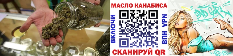 ТГК гашишное масло  Западная Двина 